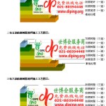 公主岭环氧玻璃钢地坪，防腐蚀地坪，防腐蚀自流平地坪-缩略图2