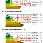 公主岭乙烯基防腐蚀地坪,乙烯基酯地坪,乙烯基酯防腐蚀地坪,乙烯基重防腐蚀地坪,乙烯基重防腐地坪,乙烯基重防腐自流平地坪-缩略图2
